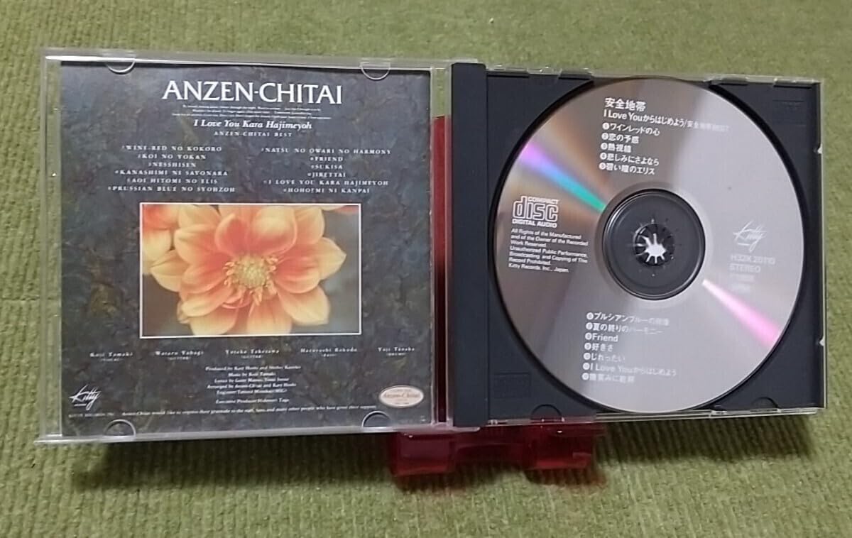 玉置浩二 希少CD 終わらないでI LOVE YOU 、ポストカード４枚セット Amazon.co.jp: 終わらないで I Love You マリーン&玉置浩二 8cm